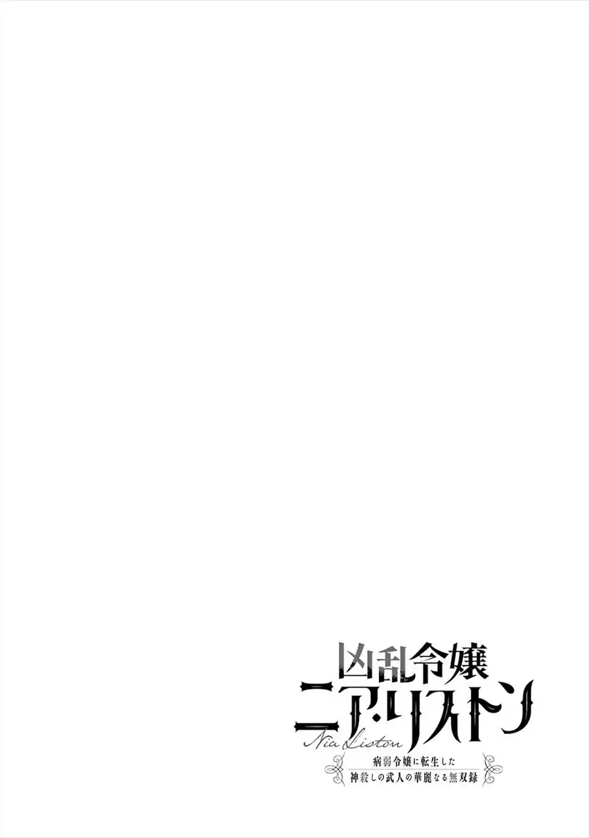 Chapter 26 - halaman 43