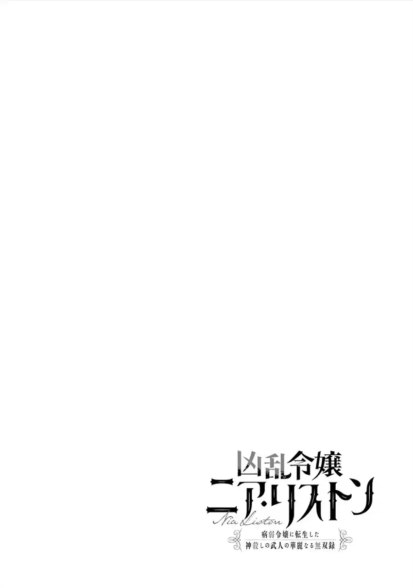 Chapter 28 - halaman 44