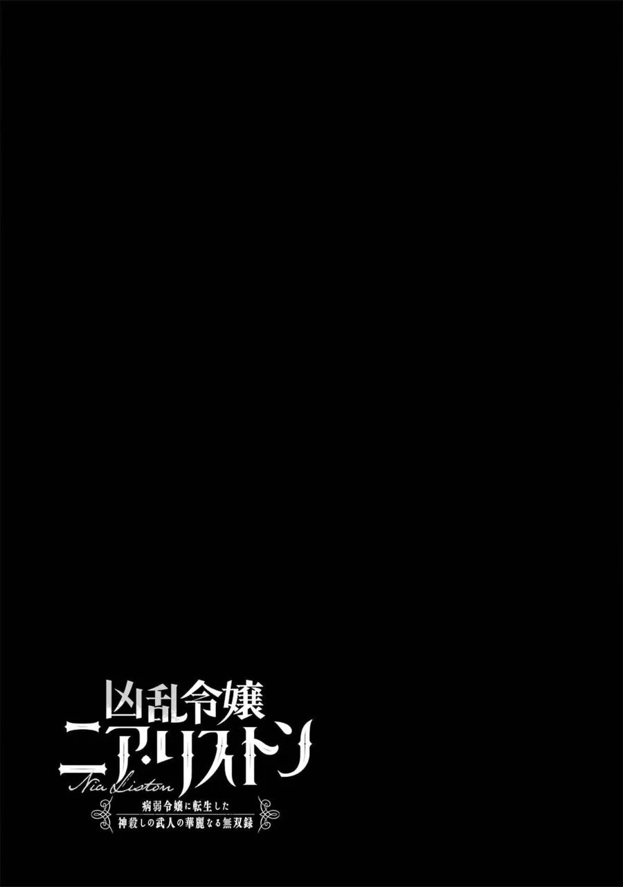 Chapter 33 - halaman 41