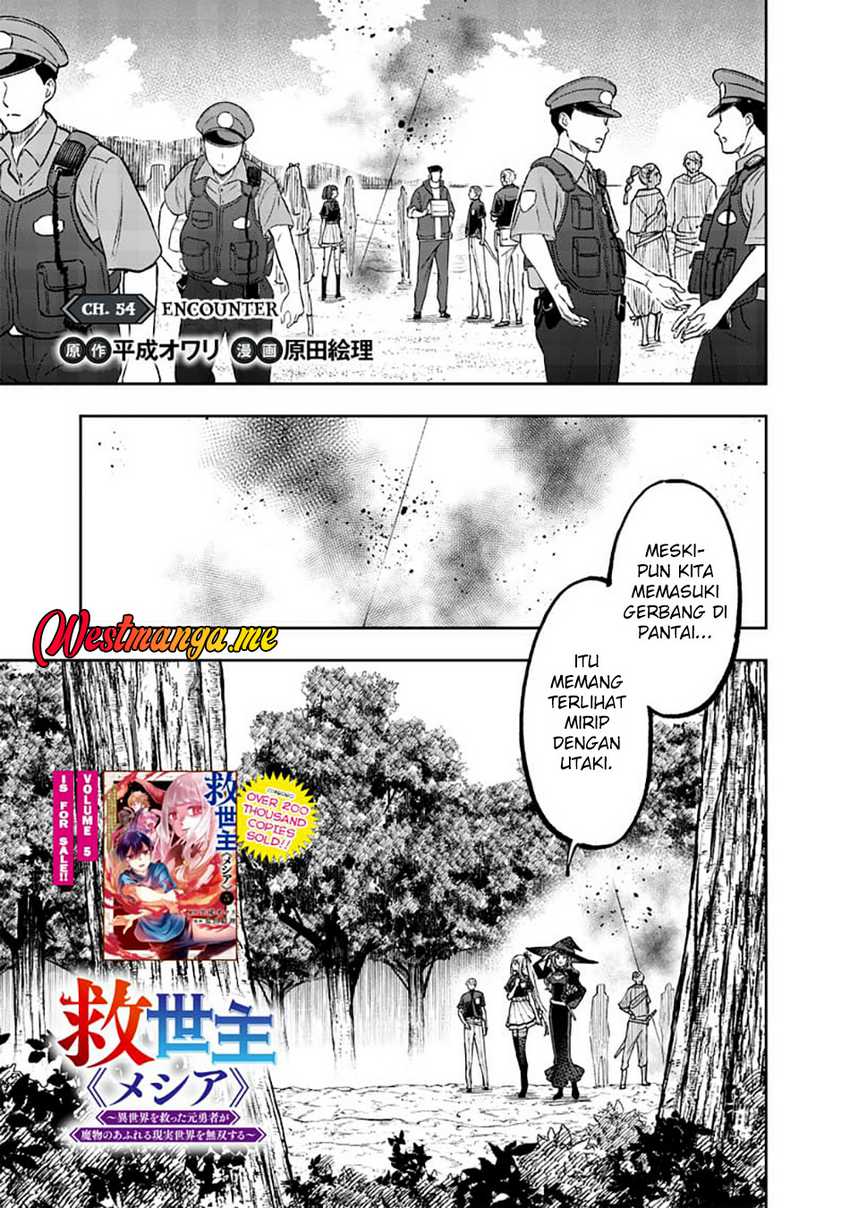 Chapter 54 - halaman 3