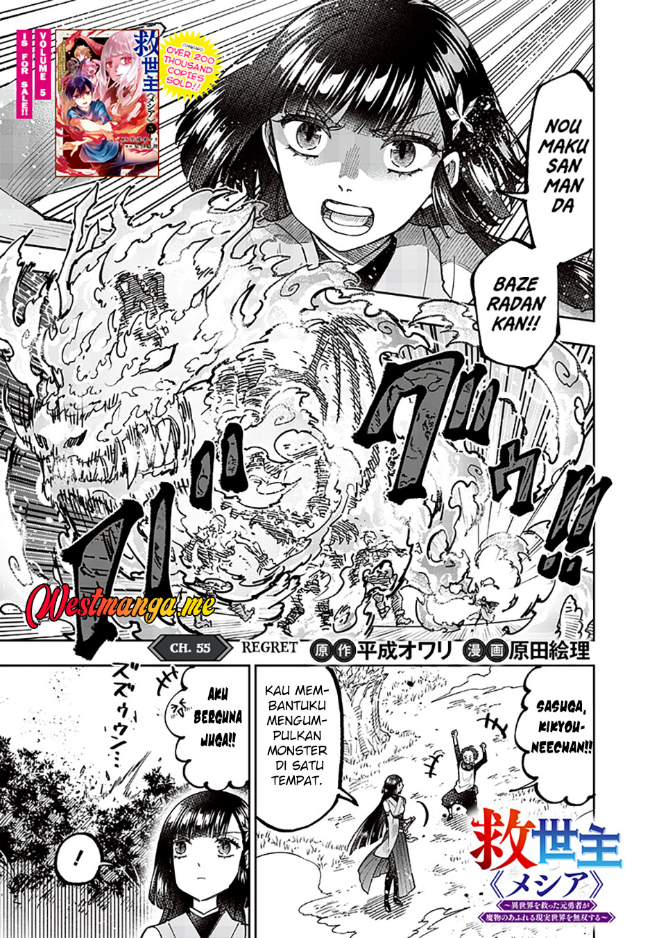 Chapter 55 - halaman 4
