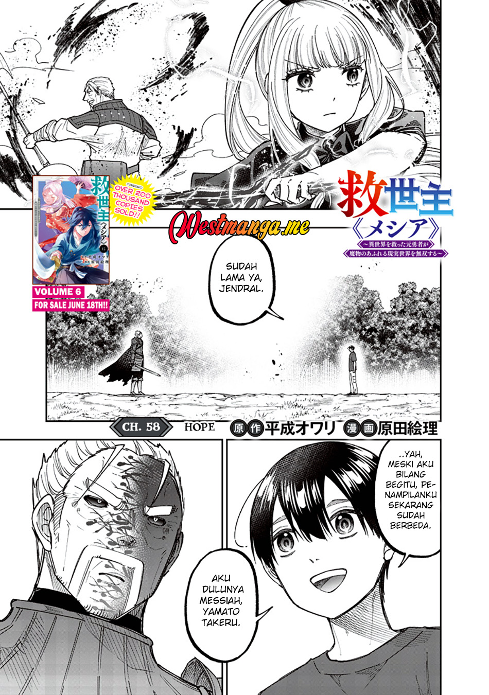 Chapter 58 - halaman 3