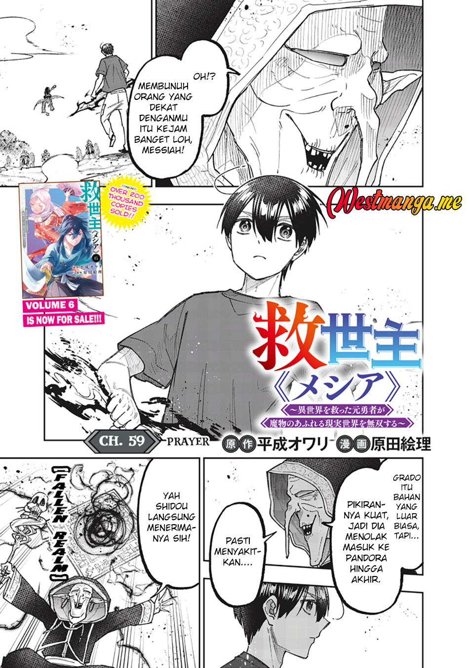 Chapter 59 - halaman 3