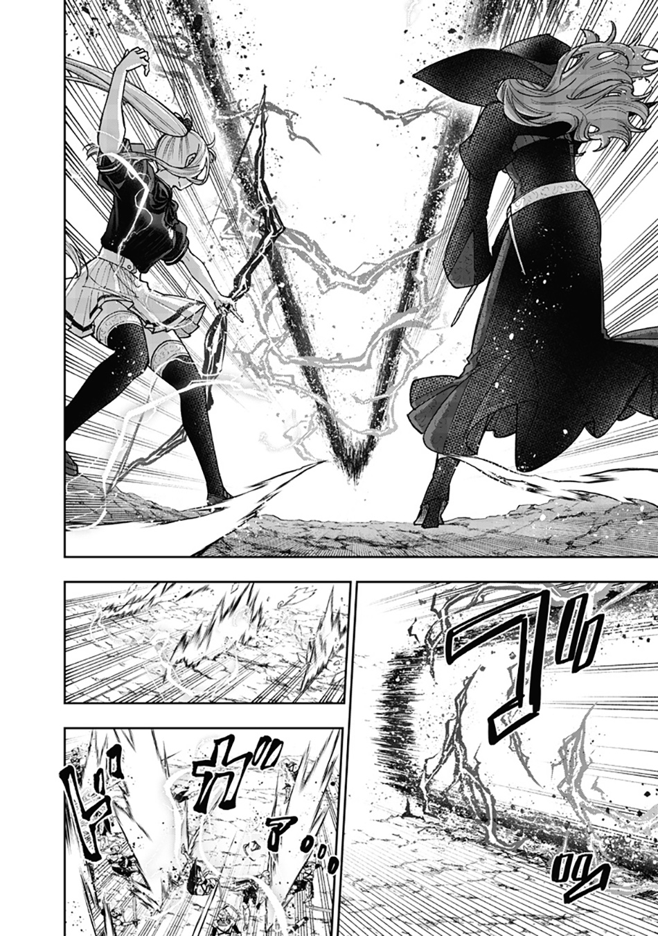 Chapter 59 - halaman 10