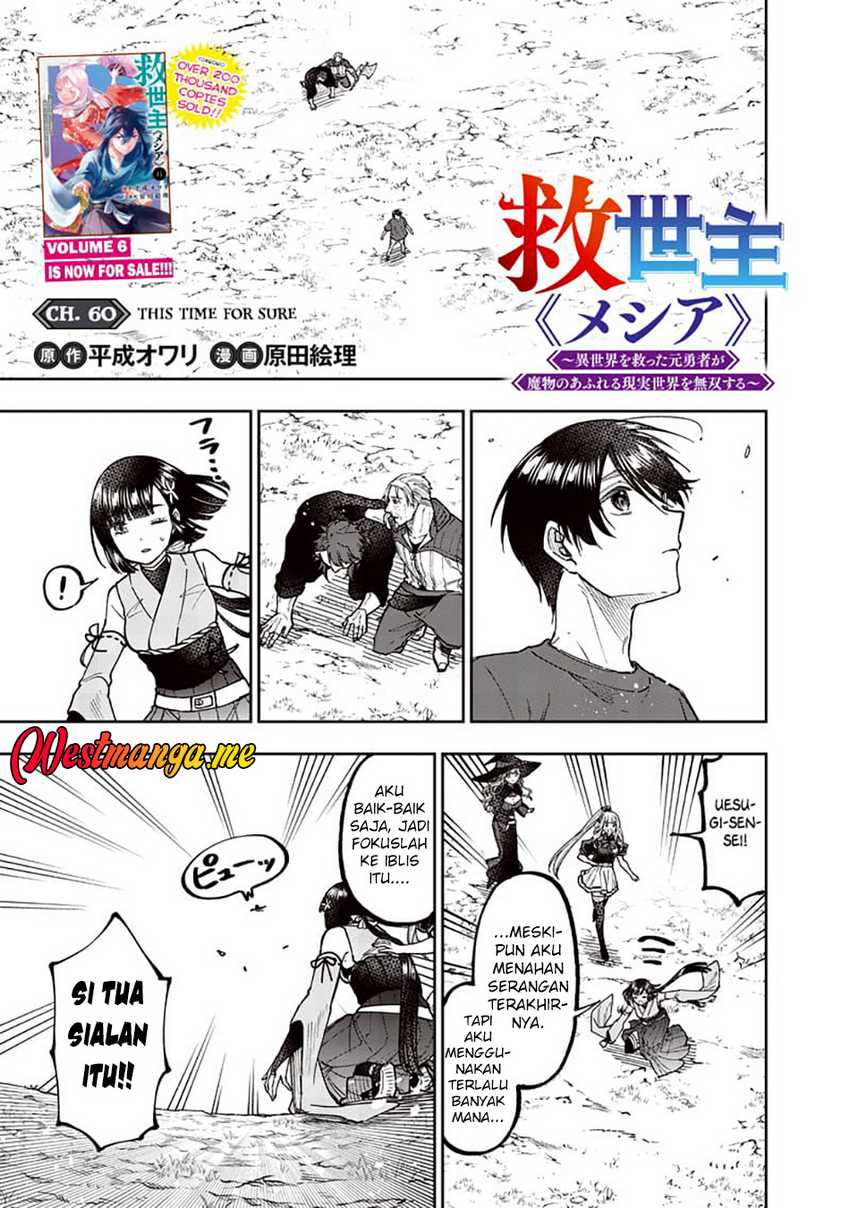 Chapter 60 - halaman 3