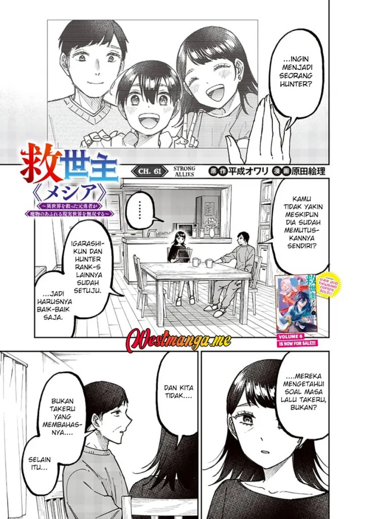 Chapter 61 - halaman 5