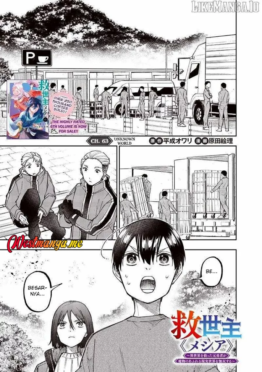 Chapter 63 - halaman 3