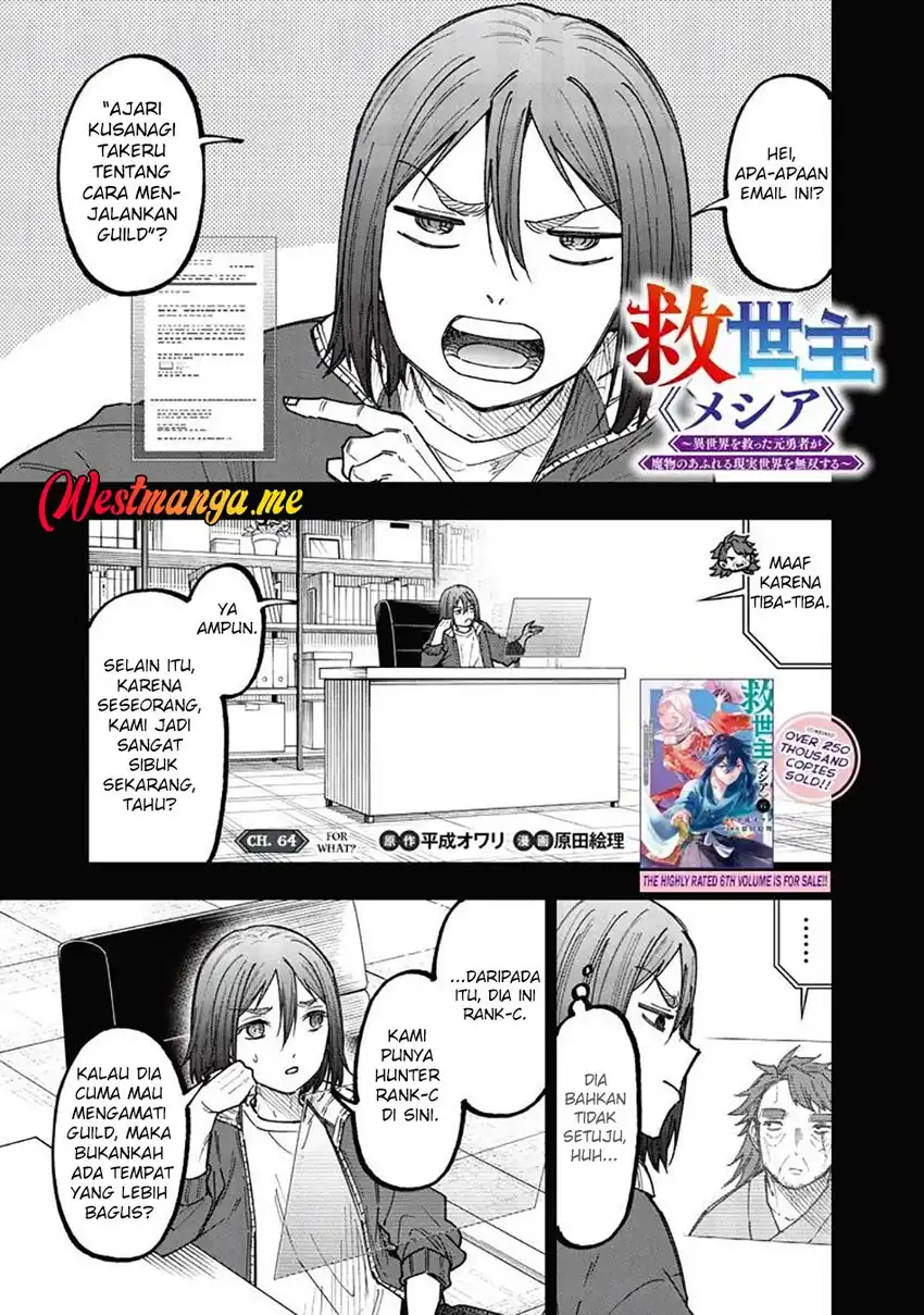 Chapter 64 - halaman 4