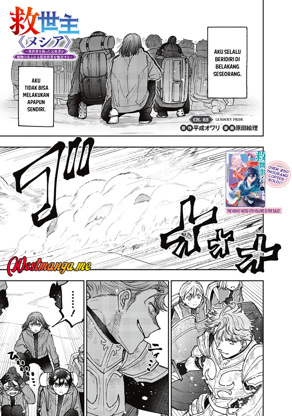 Chapter 65 - halaman 3