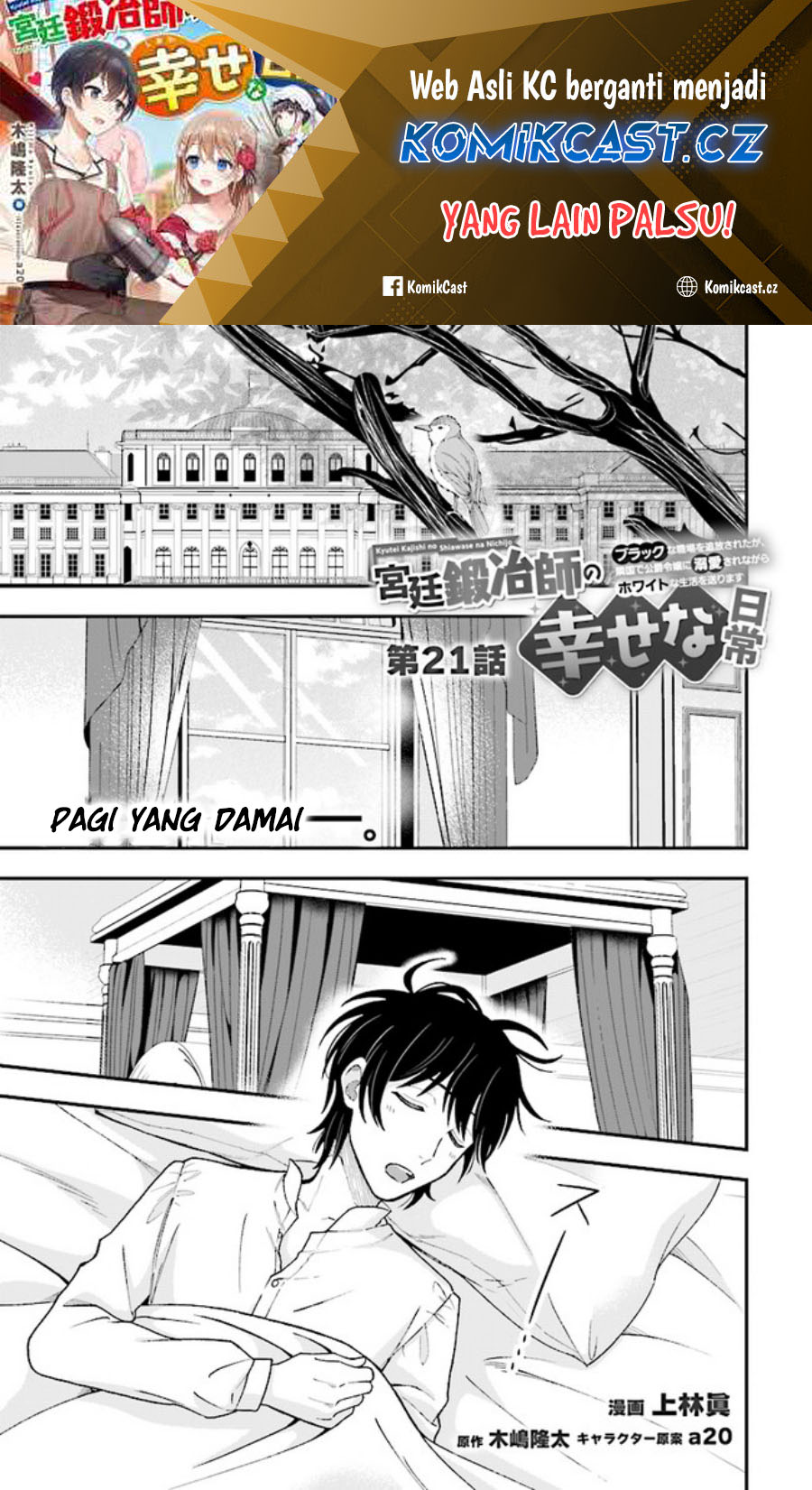 Chapter 21 - halaman 3