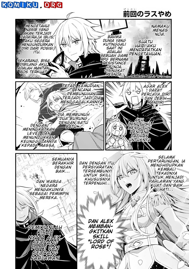 Chapter 31.1 - halaman 3