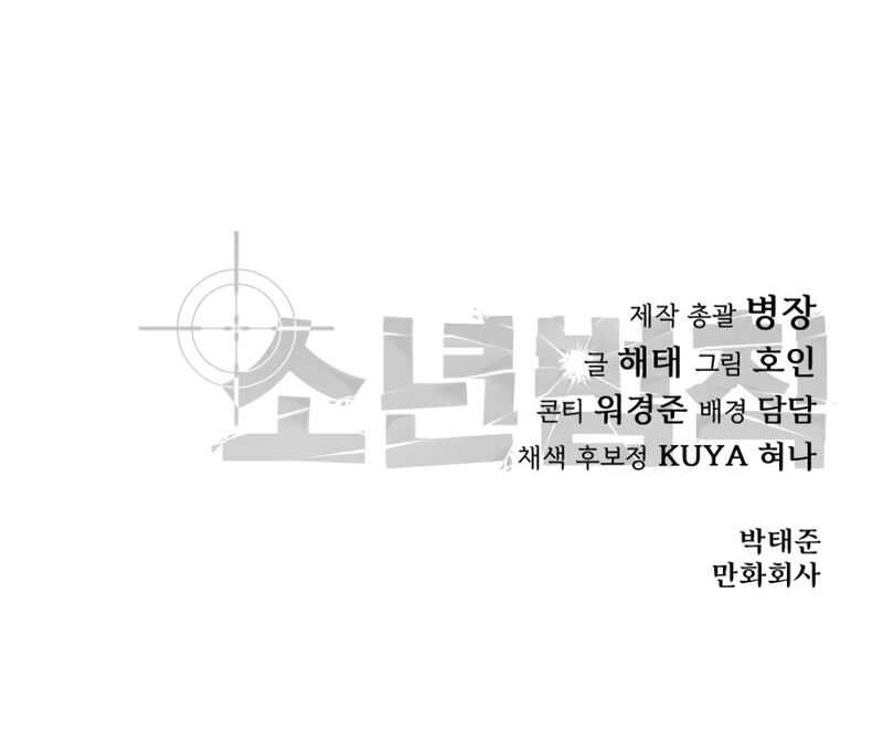 Chapter 34 - halaman 95