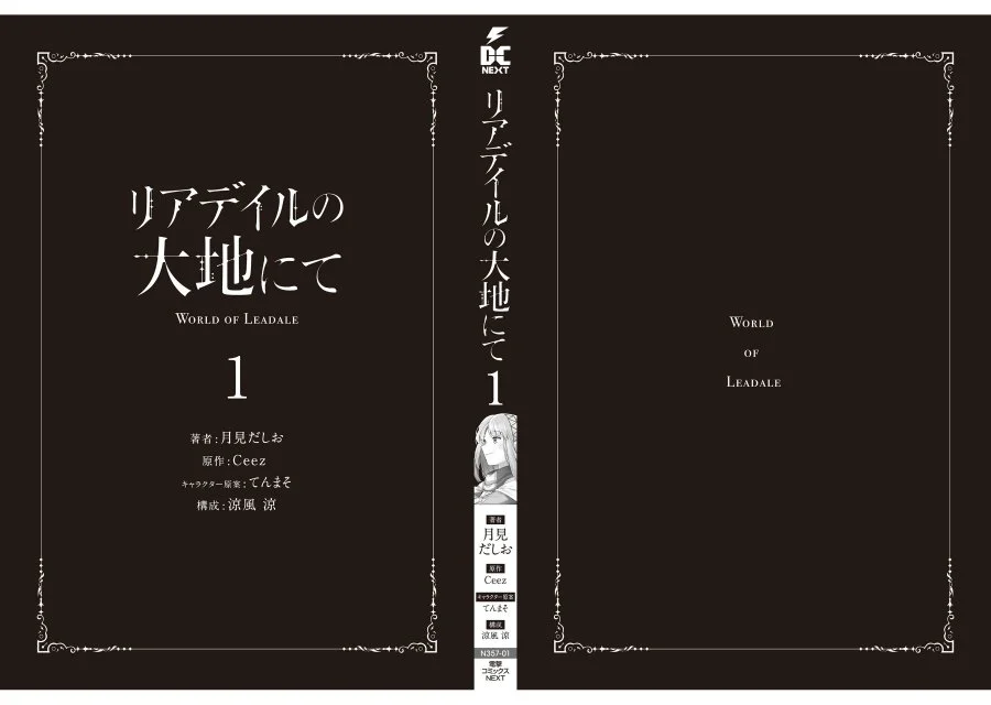 Chapter 4.5 - halaman 13