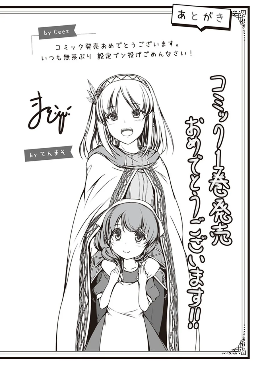 Chapter 4.5 - halaman 10