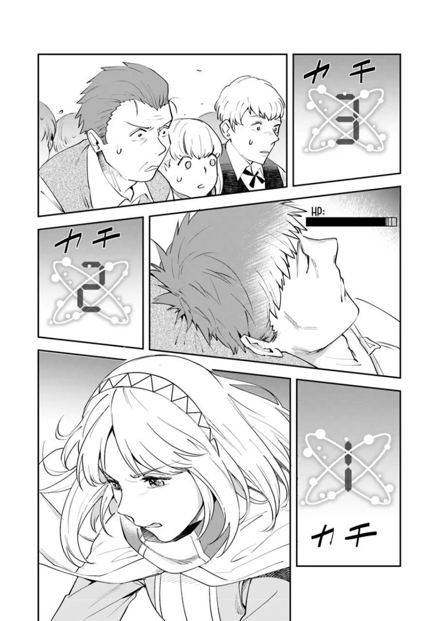 Chapter 5 - halaman 12