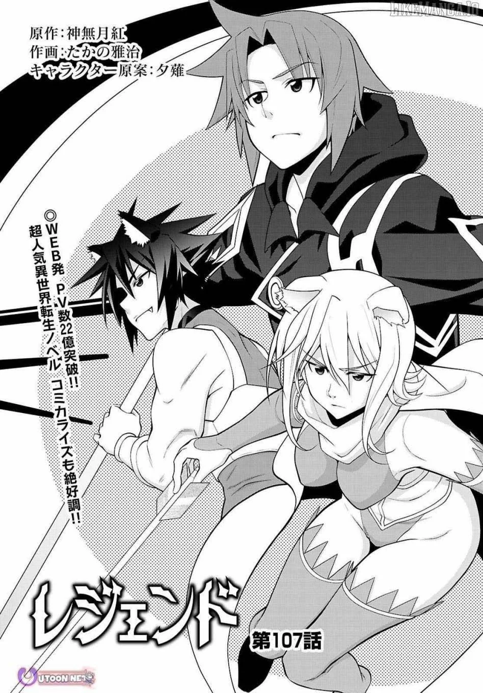 Chapter 107 - halaman 3