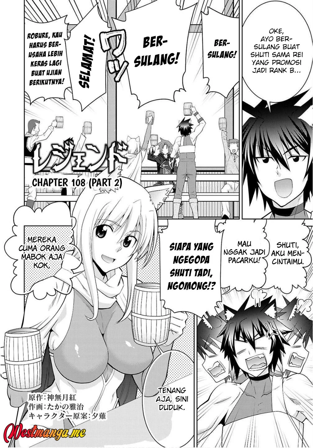 Chapter 108 - halaman 17