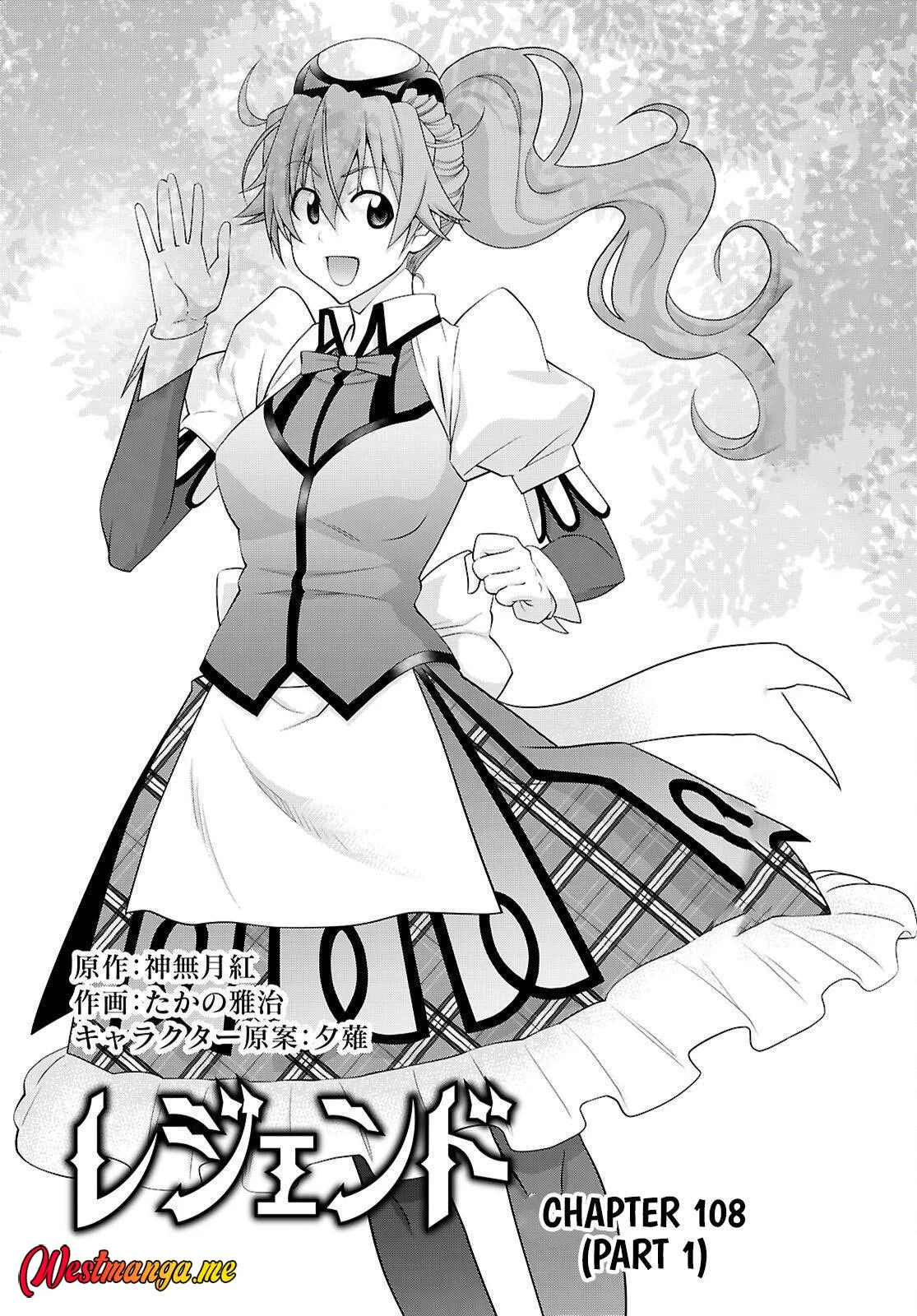 Chapter 108 - halaman 4