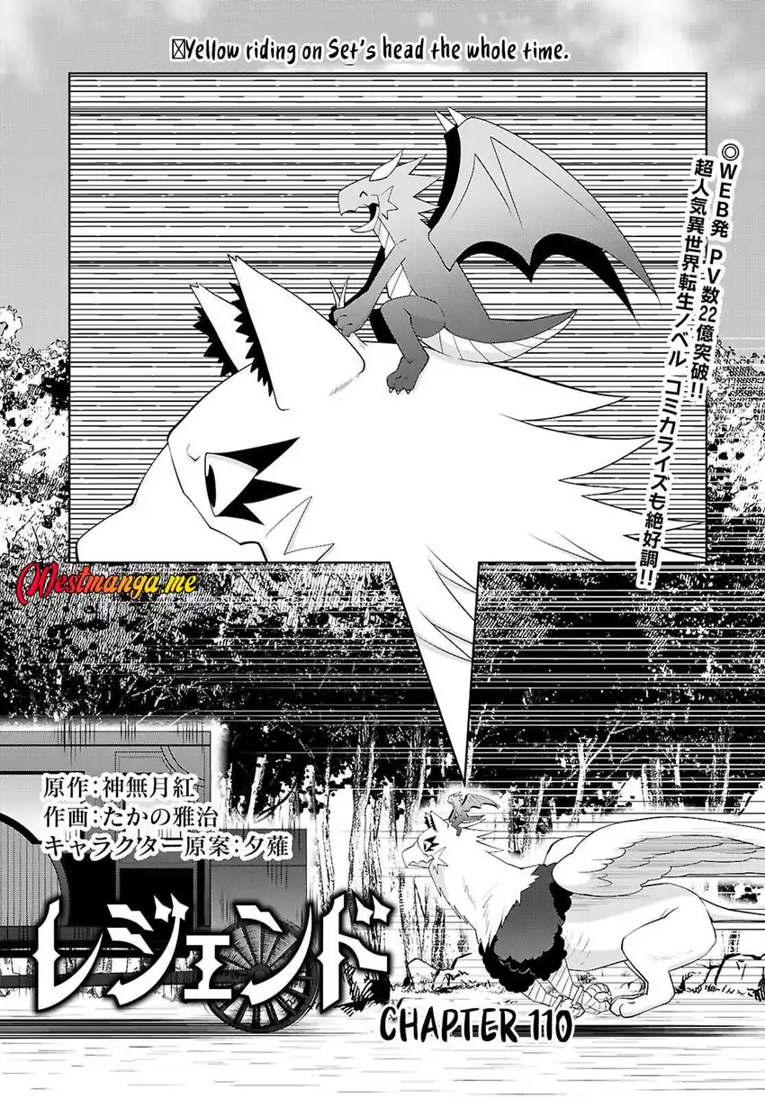Chapter 110 - halaman 4