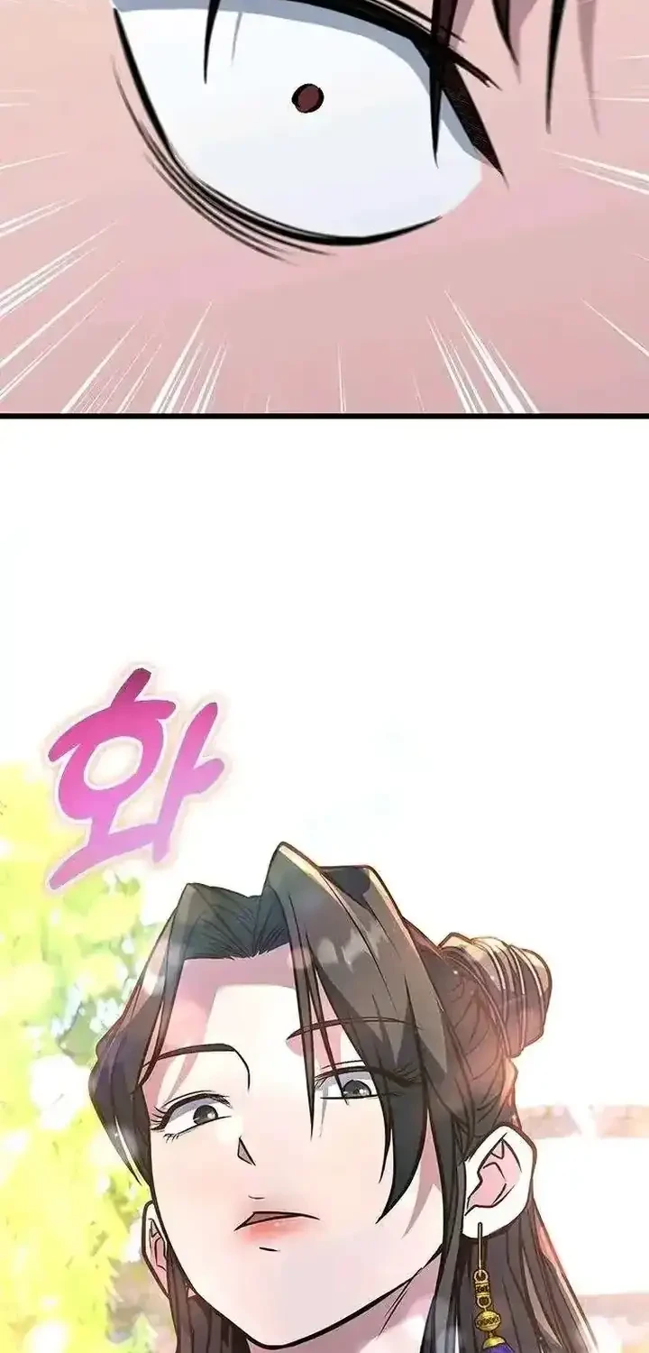 Chapter 5 - halaman 40