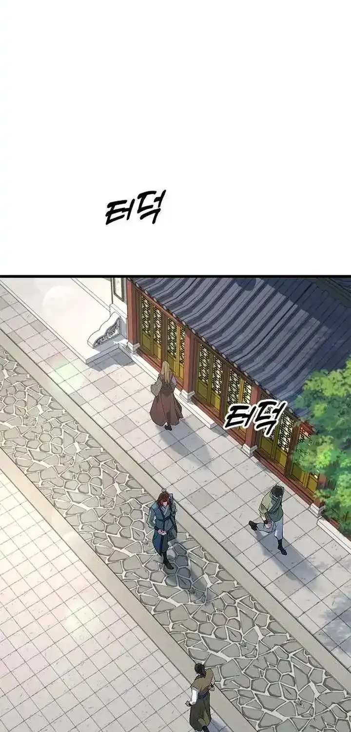 Chapter 7 - halaman 58