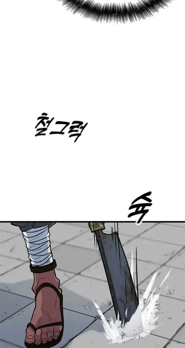 Chapter 9 - halaman 17