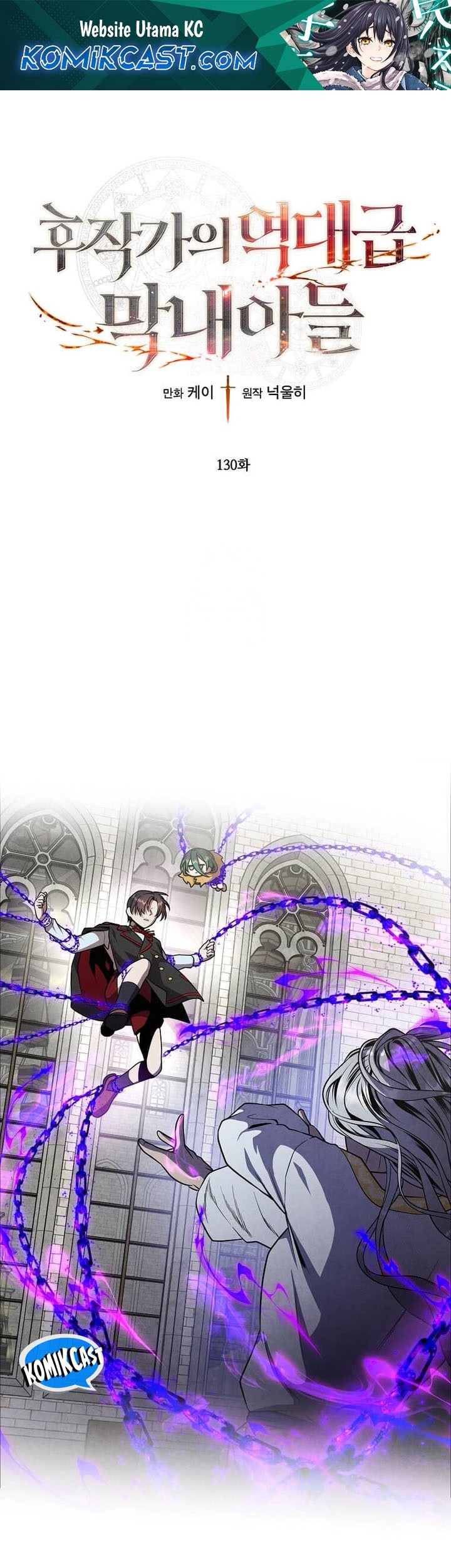 Chapter 130 - halaman 3