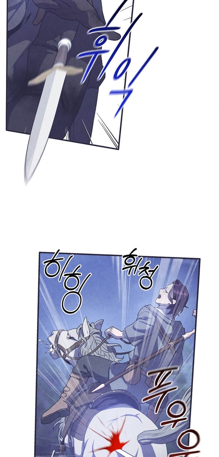 Chapter 131 - halaman 8