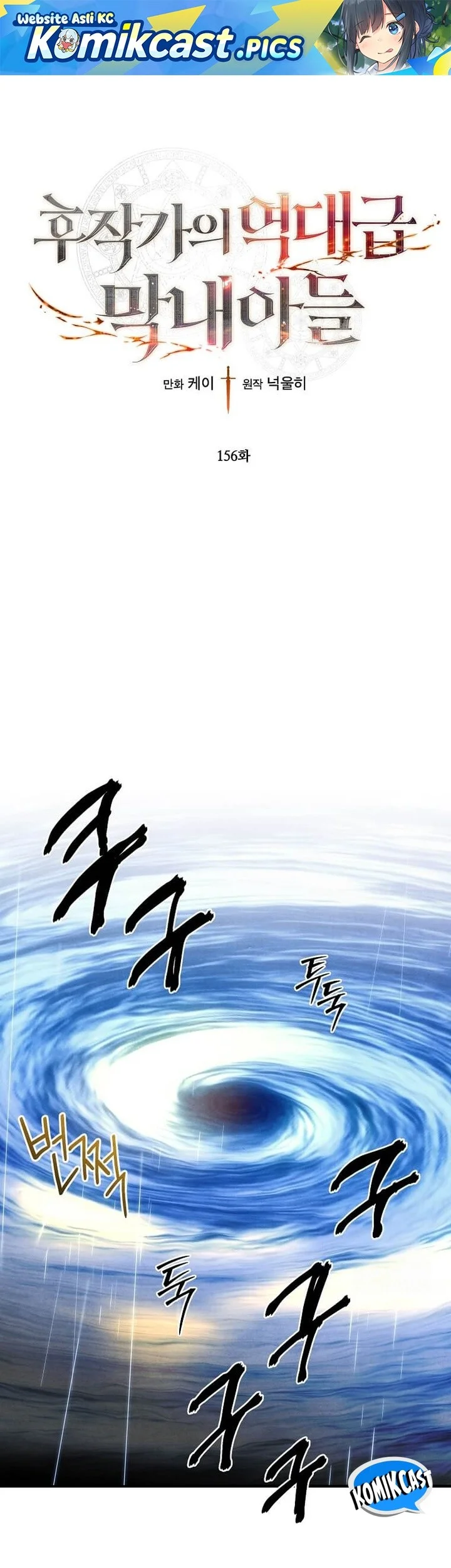 Chapter 156 - halaman 2