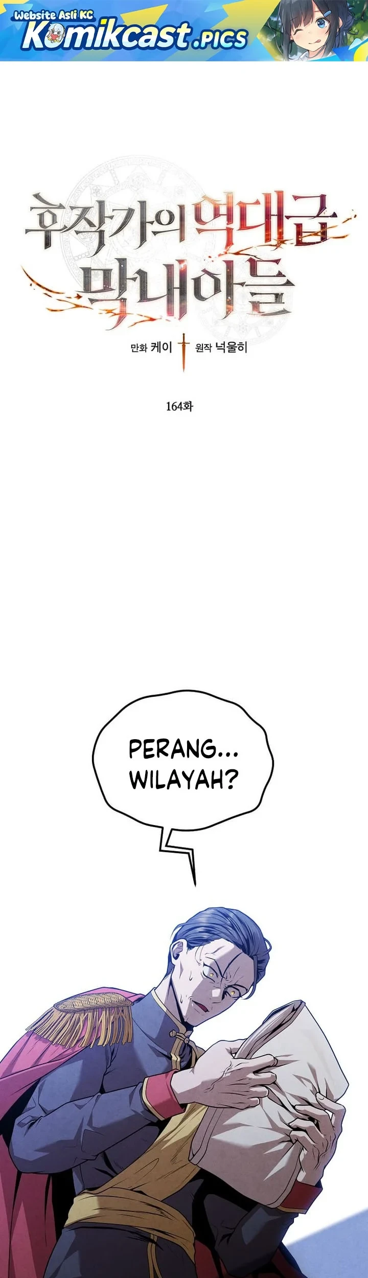 Chapter 164 - halaman 3