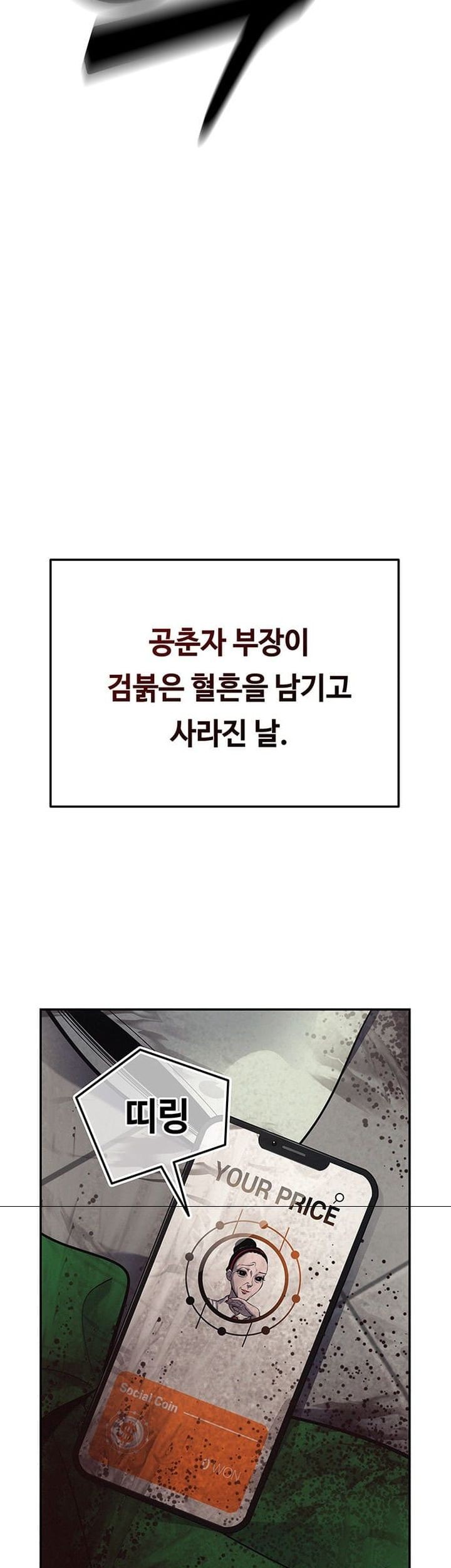 Chapter 1 - halaman 205