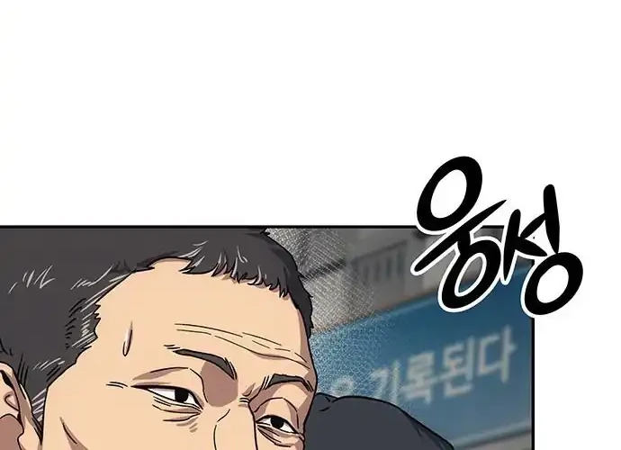 Chapter 11 - halaman 75