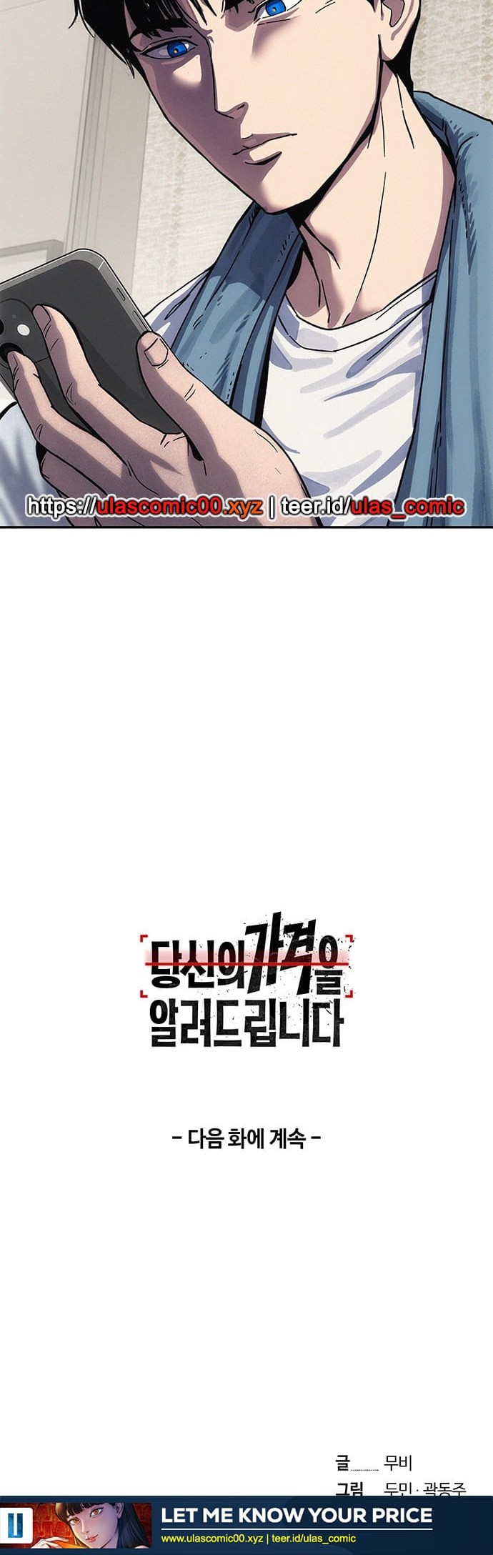 Chapter 2 - halaman 78