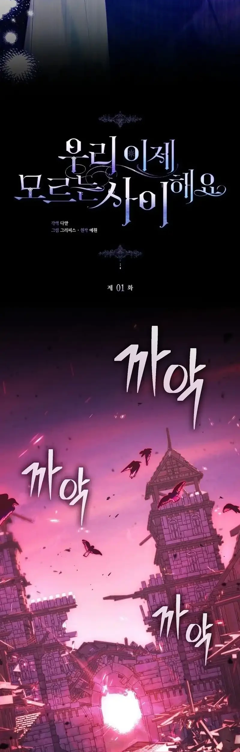 Chapter 1 - halaman 14