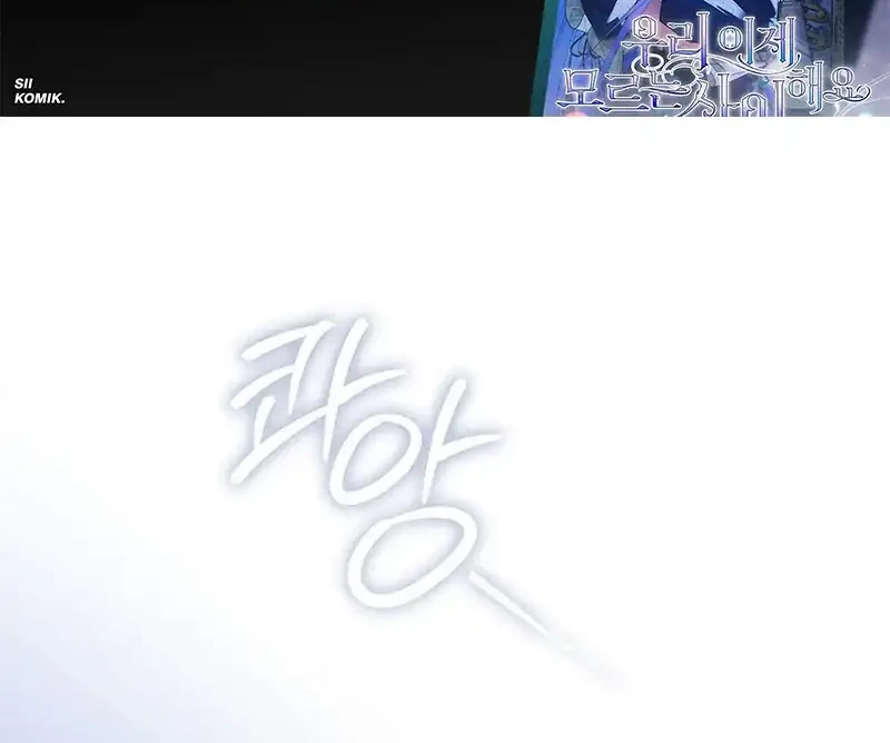 Chapter 10 - halaman 36