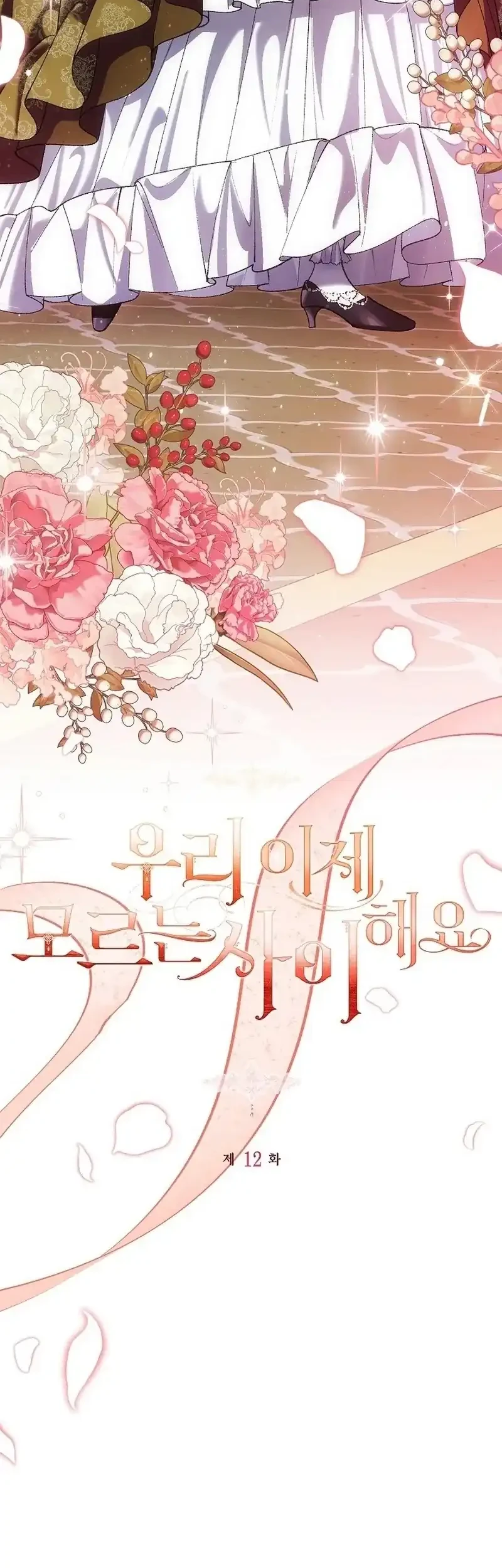 Chapter 12 - halaman 7