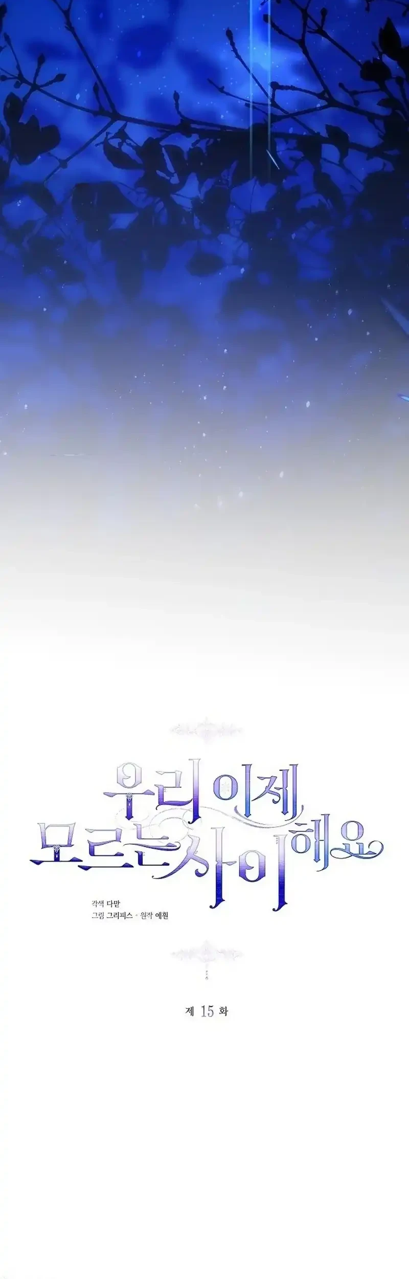 Chapter 15 - halaman 27