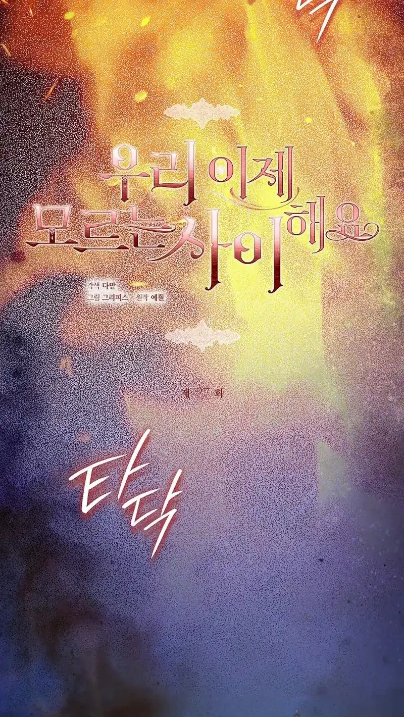 Chapter 27 - halaman 5