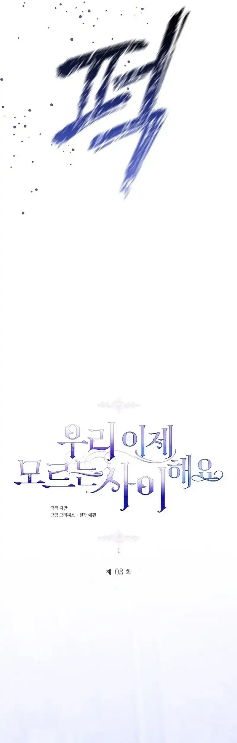 Chapter 3 - halaman 41