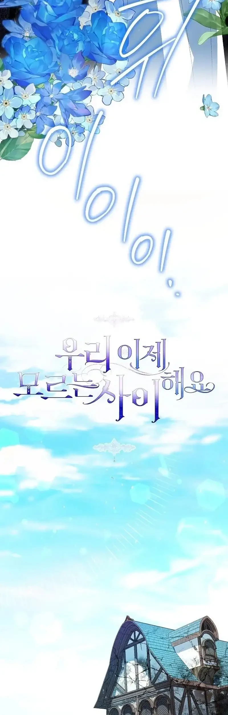 Chapter 6 - halaman 31