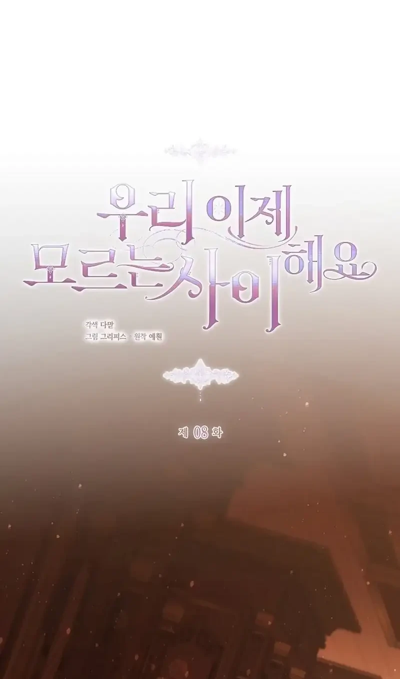 Chapter 8 - halaman 33