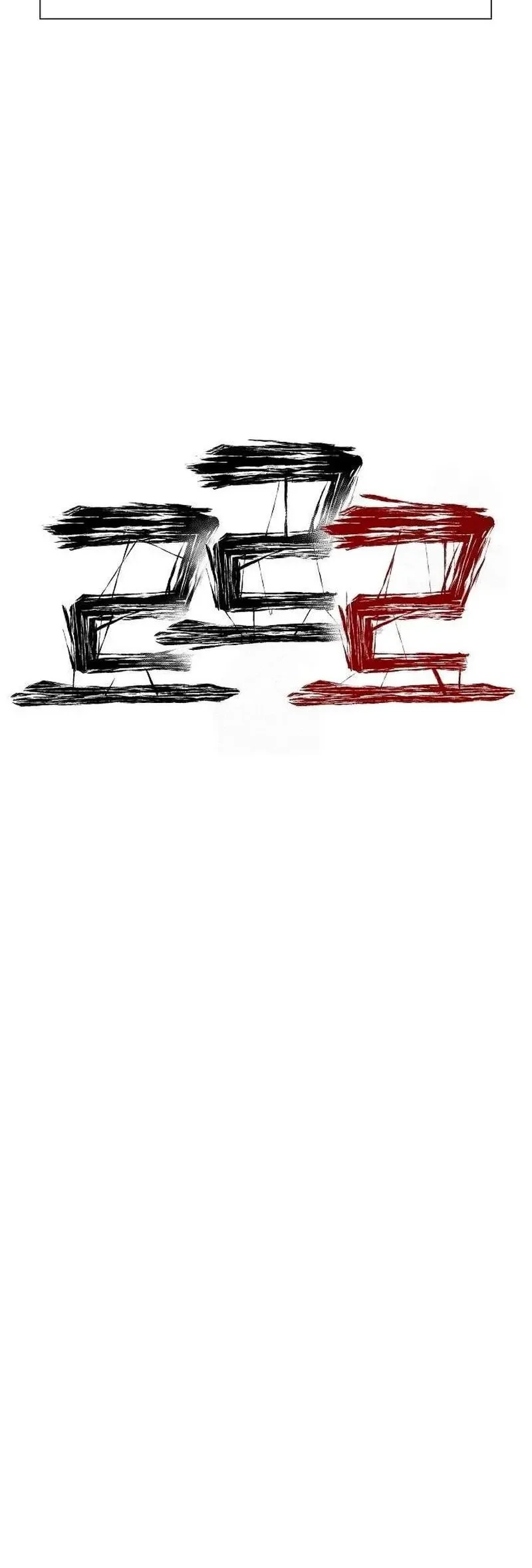 Chapter 12 - halaman 14