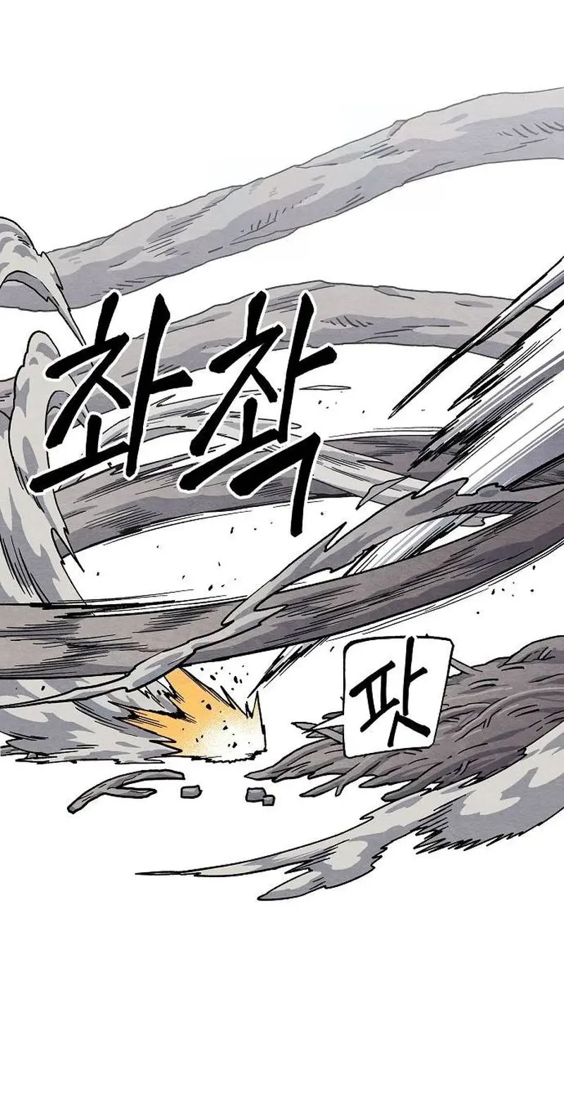 Chapter 17 - halaman 57