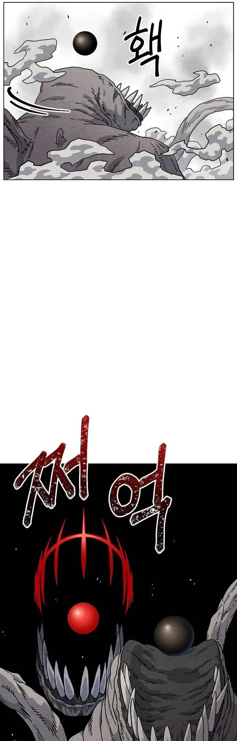 Chapter 17 - halaman 13