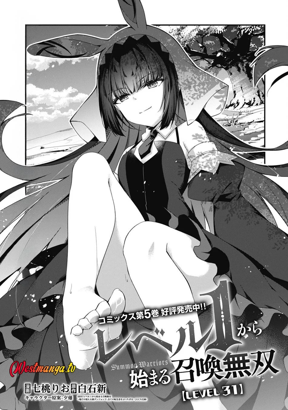 Chapter 31 - halaman 5