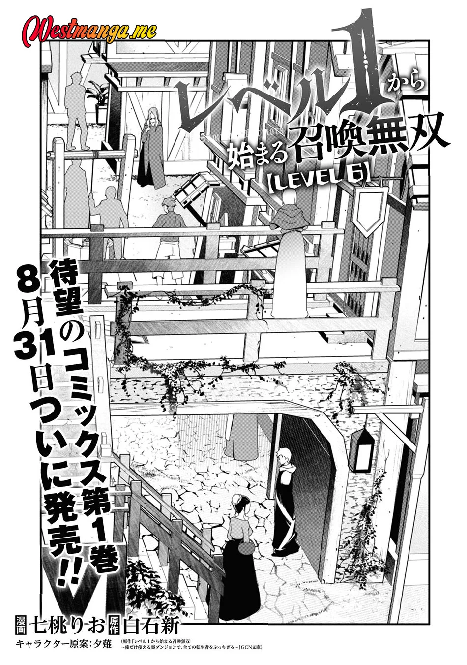 Chapter 6 - halaman 5