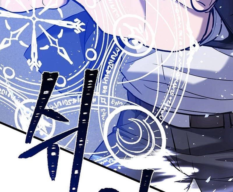 Chapter 106 - halaman 47