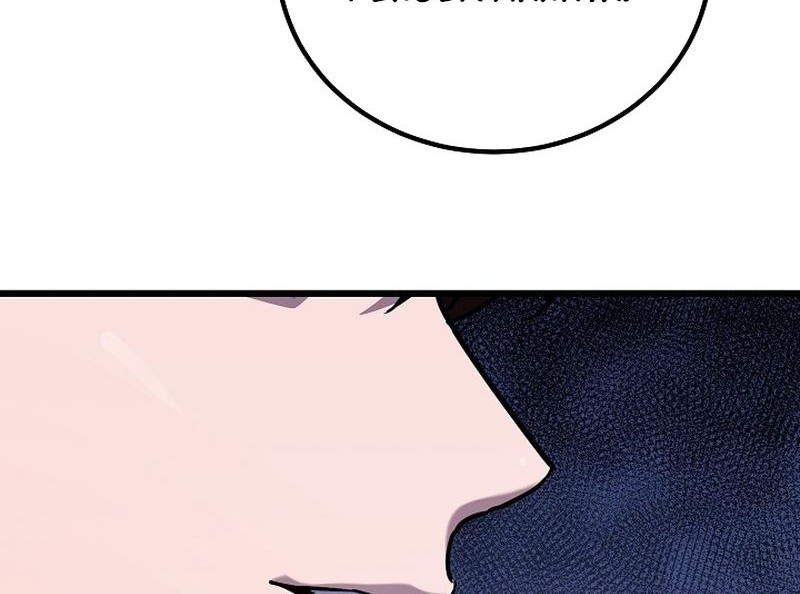 Chapter 108 - halaman 17