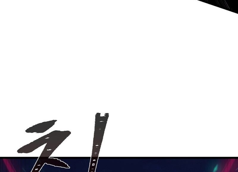 Chapter 109 - halaman 75