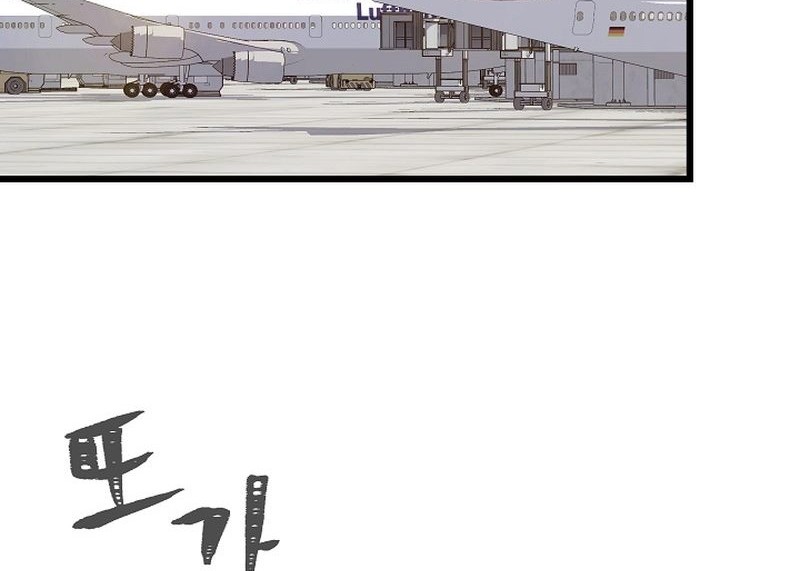 Chapter 111 - halaman 77